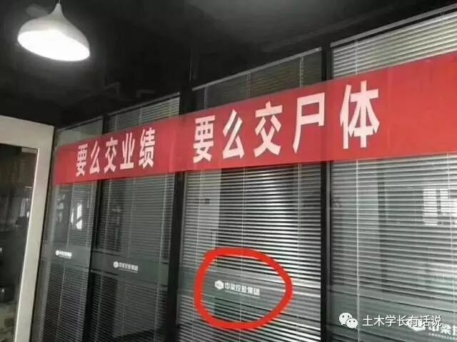 淺談土木研究生出路（上）的圖2