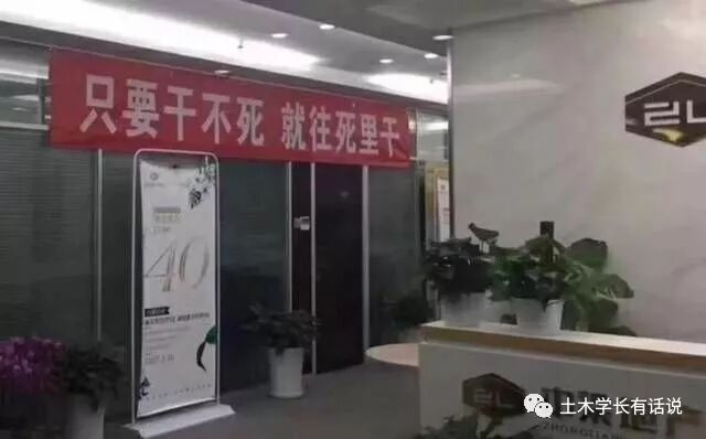 淺談土木研究生出路（上）的圖3