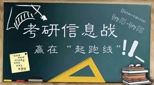 土木考研分低的211高校有哪些？的圖2