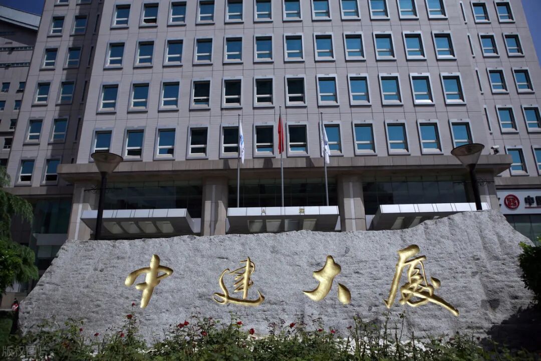 中建集团总部薪资有多高，你知道吗？的图3