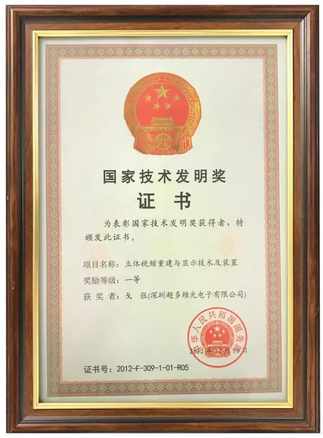 会员资讯|超多维“计算视觉”引来智能制造“价值发掘者” 会员资讯|超多维“计算视觉”引来智能制造“价值发掘者”