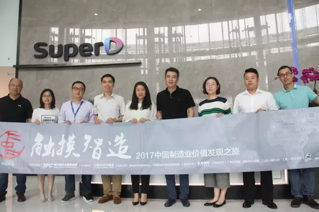 会员资讯|超多维“计算视觉”引来智能制造“价值发掘者” 会员资讯|超多维“计算视觉”引来智能制造“价值发掘者”