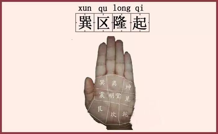 九种体相的女人，容易大富大贵