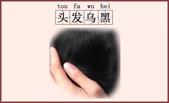 脸上这个特征，是走鸿运的预兆！