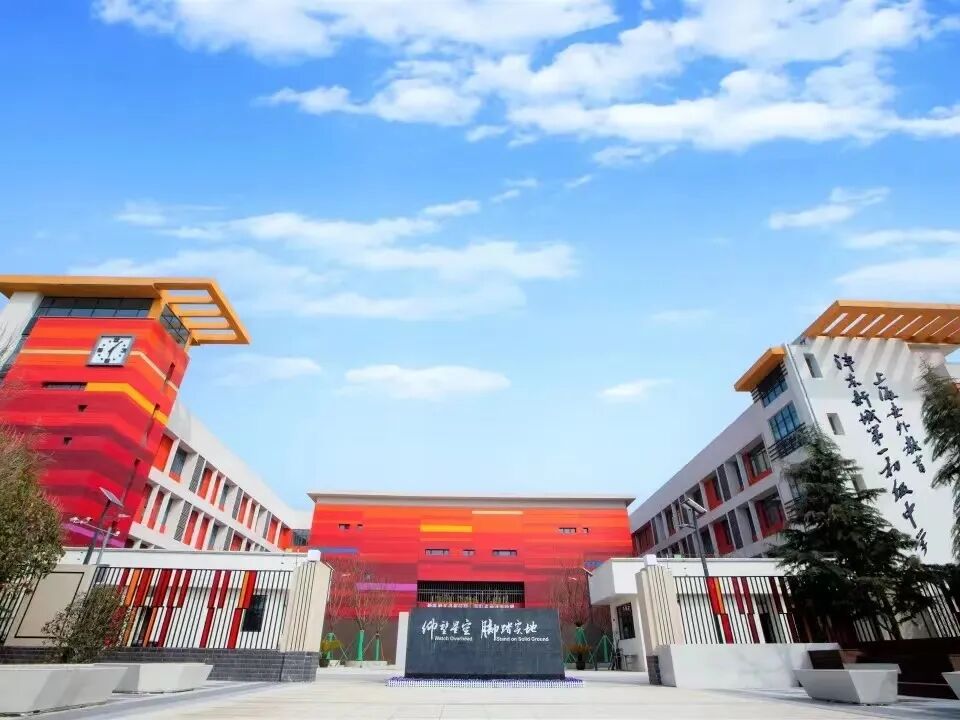 沣东新城第一初级中学-教师人才网