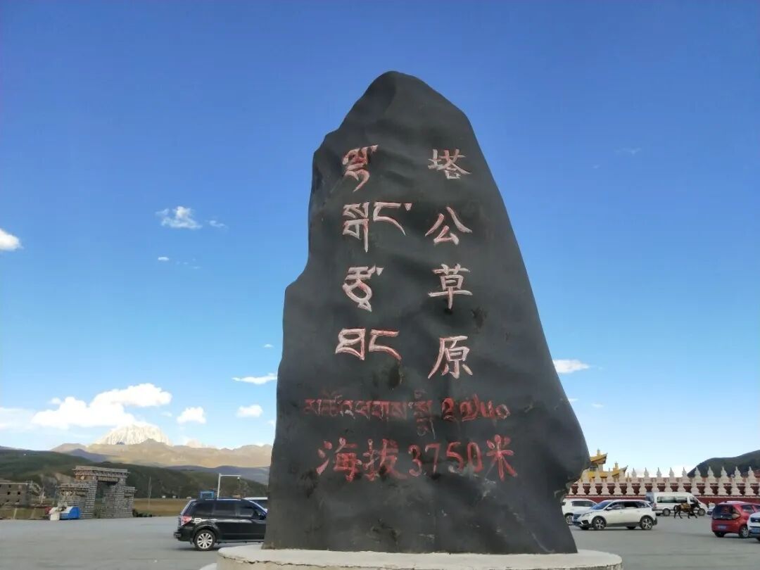 色达|只因多看了一眼，从此便是一眼万年