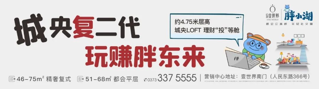 2024年07月26日 新乡天气