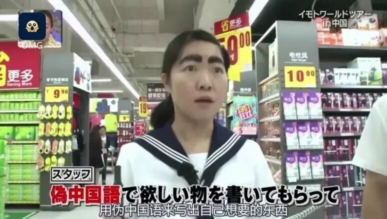 爆笑测试 日本自创的 伪中文 真的能看懂吗 法亚在线日语 微信公众号文章阅读 Wemp