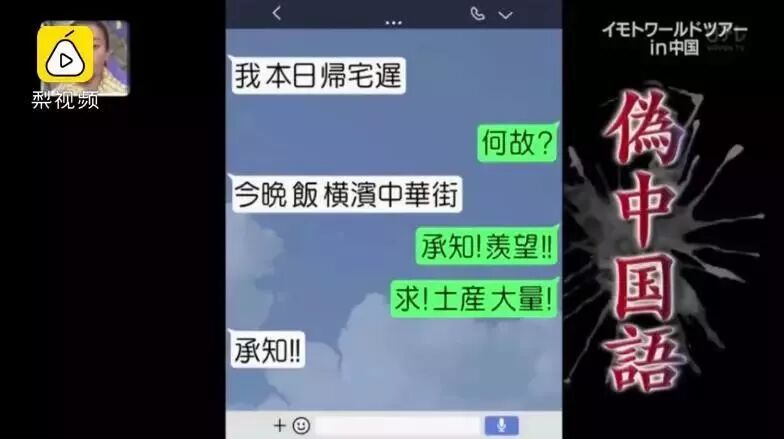 芽郁漢字意味