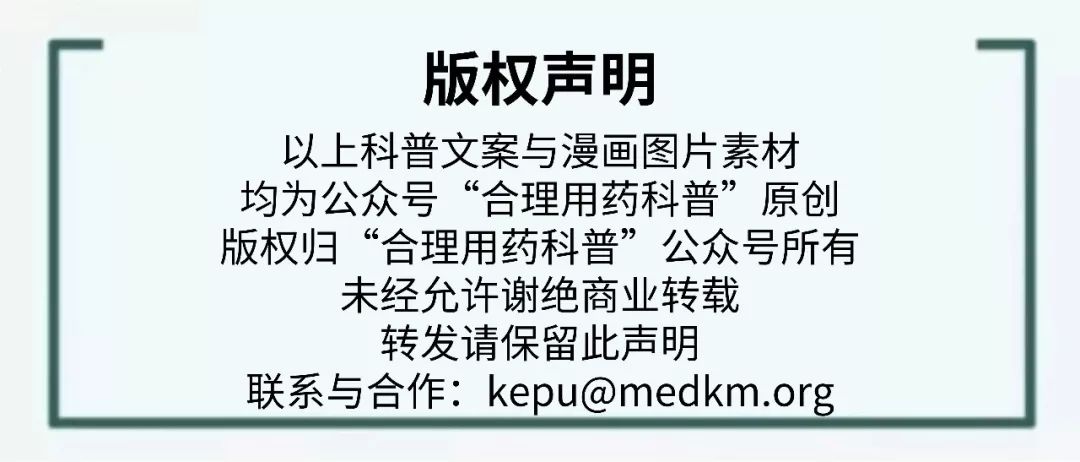 世界這麼大，暈車族不想去看看！哪種暈車藥最適合你？ 健康 第13張