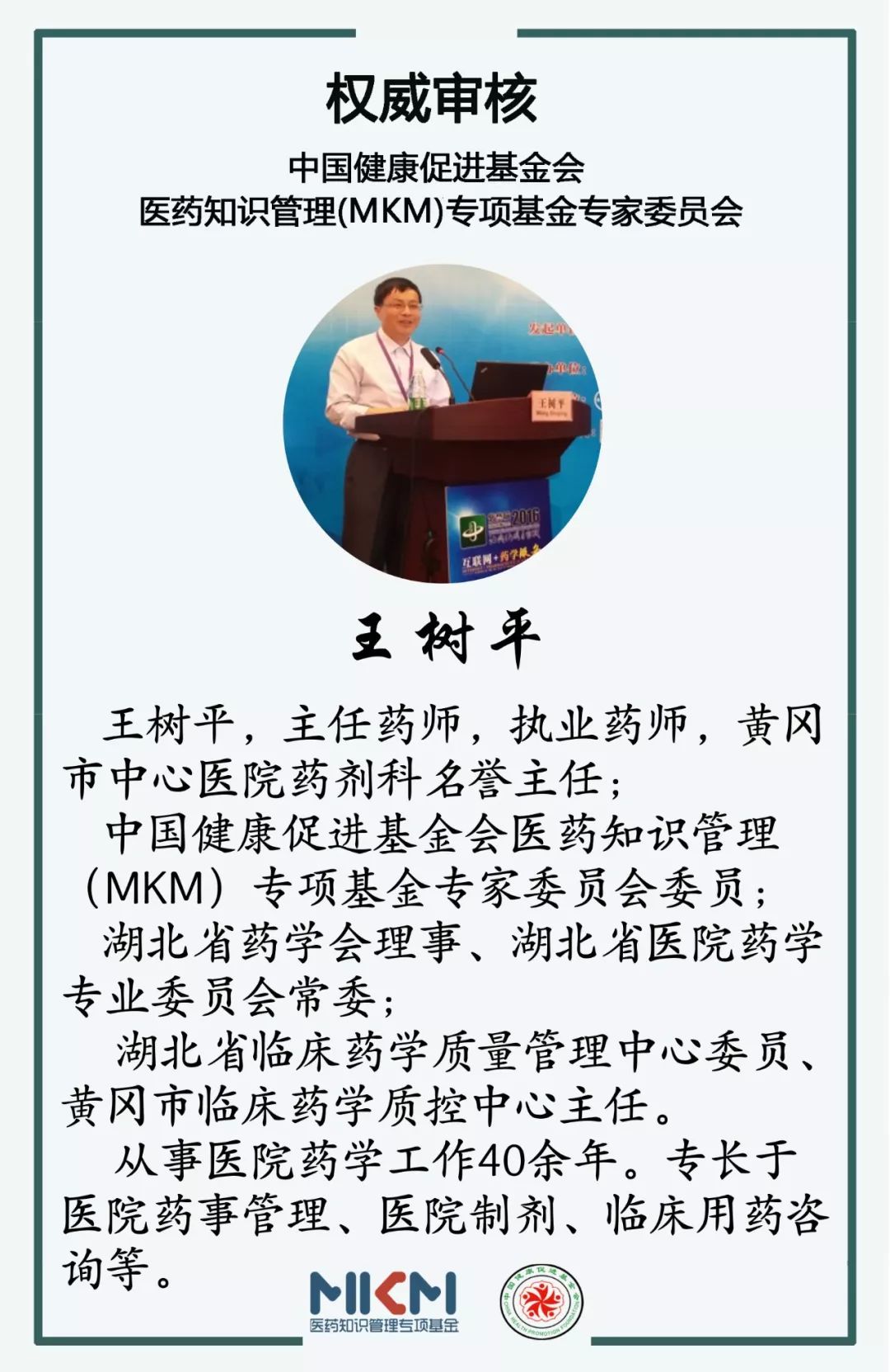 世界這麼大，暈車族不想去看看！哪種暈車藥最適合你？ 健康 第12張