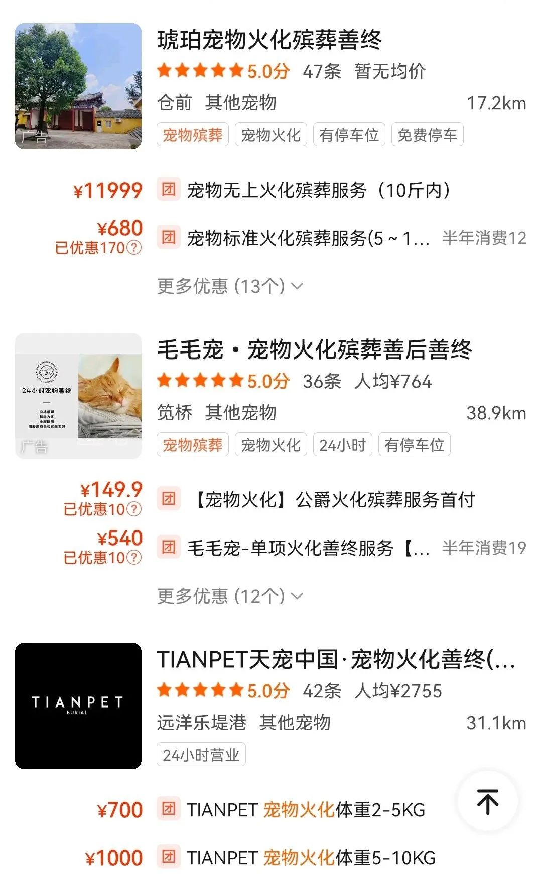 又一个很少有人关注的暴利行业!!