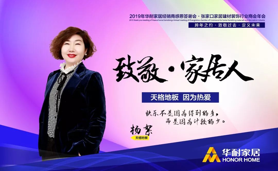 宏耐地板價(jià)格_宏耐木地板_宏耐地板電話(huà)