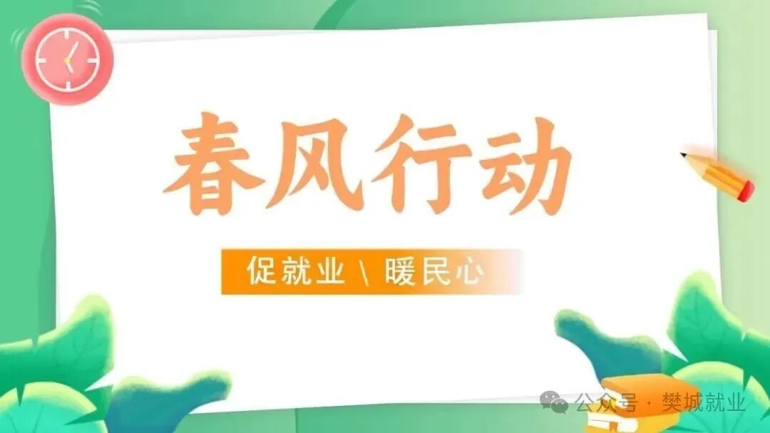 招聘会计_招聘会是干什么的_招聘会