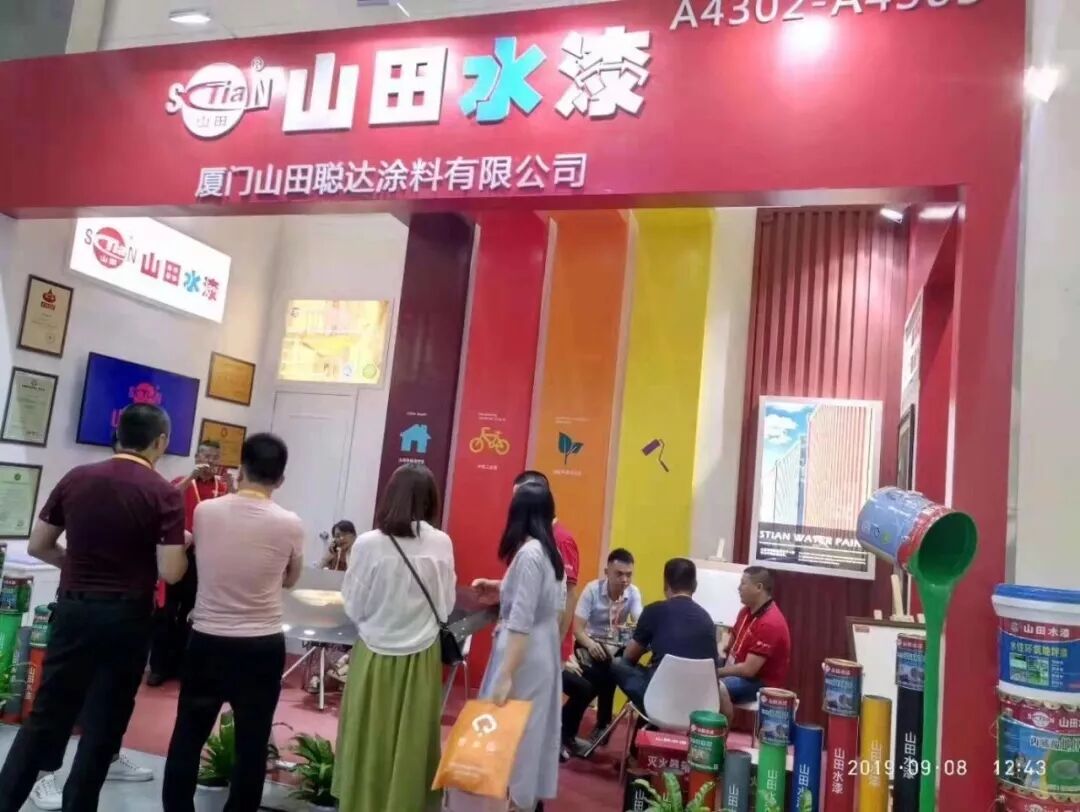山田水漆亮相2019厦门国际投资贸易洽谈会!_涂料市场