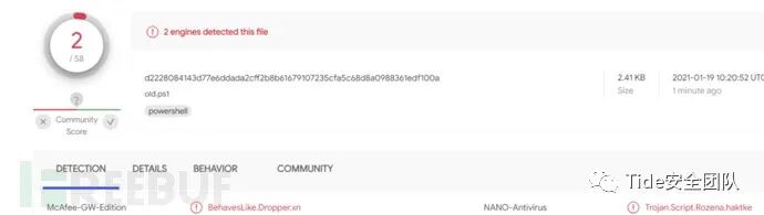 图8–Powershell免杀从入门到实践–seo优化_前端开发_渗透技术