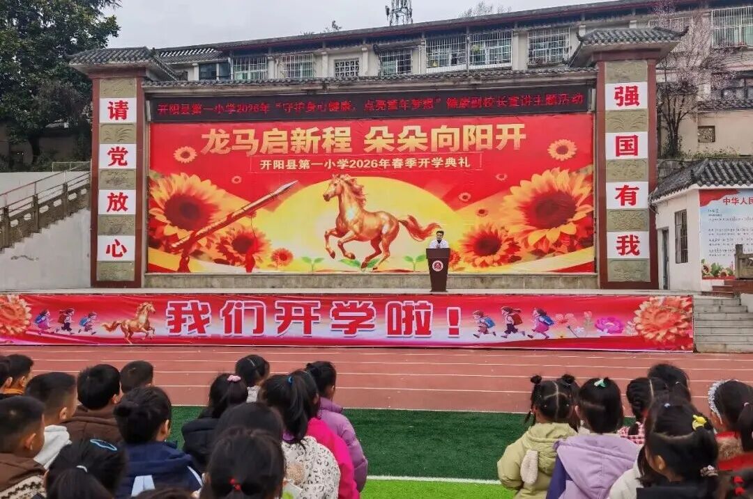 ""