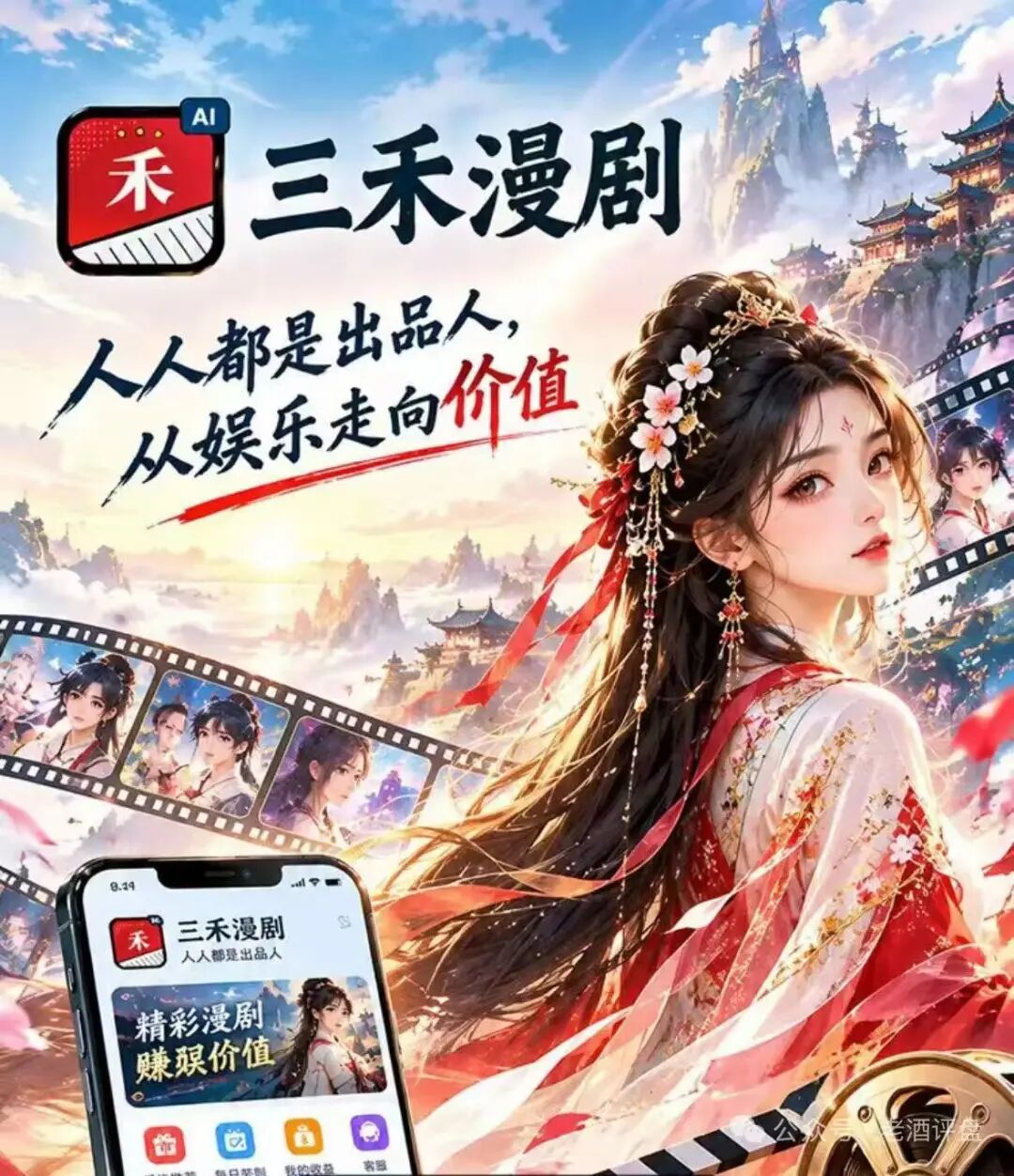 图片