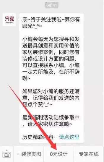 日式風的復式大宅，客廳的挑高設計好有趣！ 家居 第2張