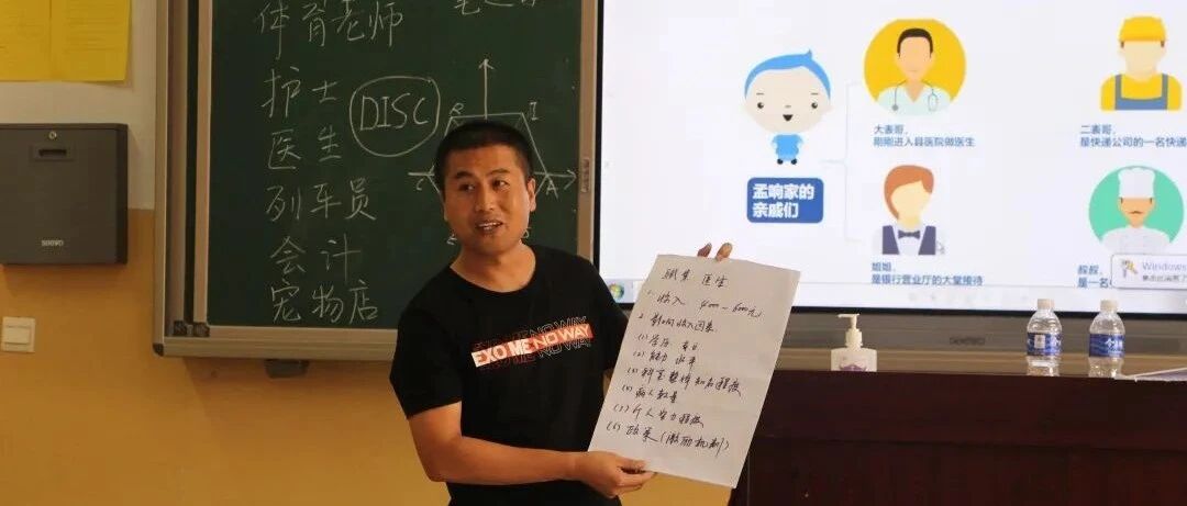 支持乡村教师培训 助力乡村教育