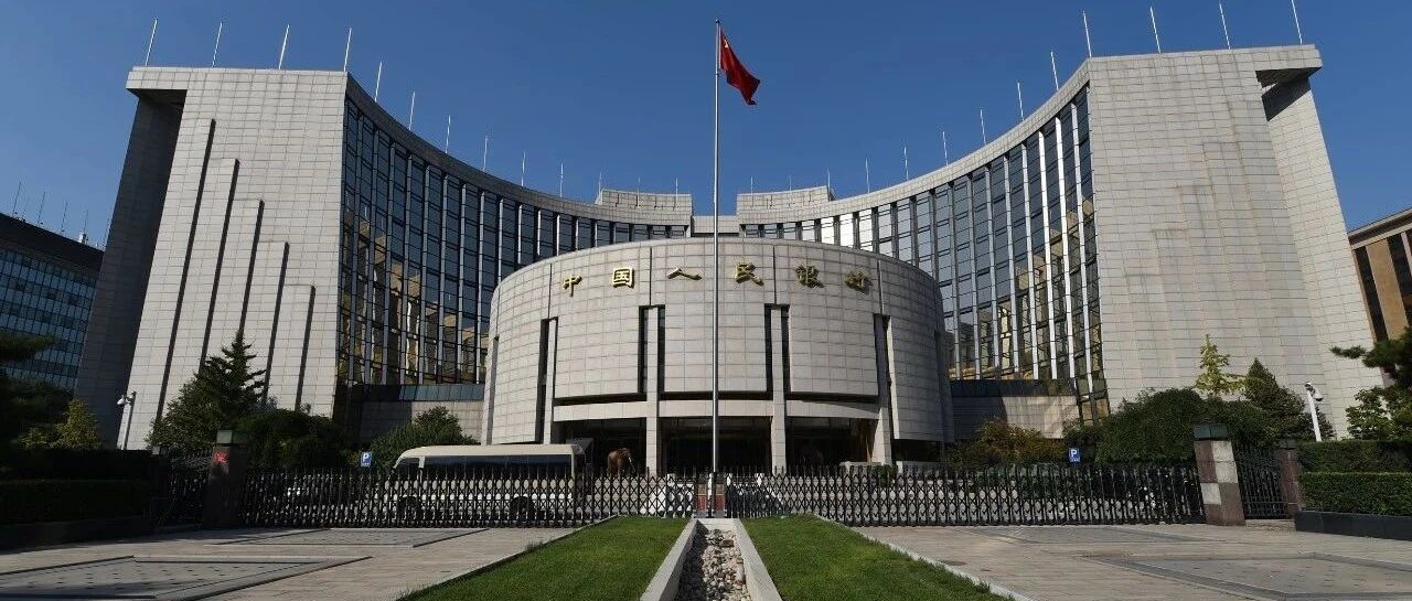 新年第一天，央行实施这两项直达工具接续转换→