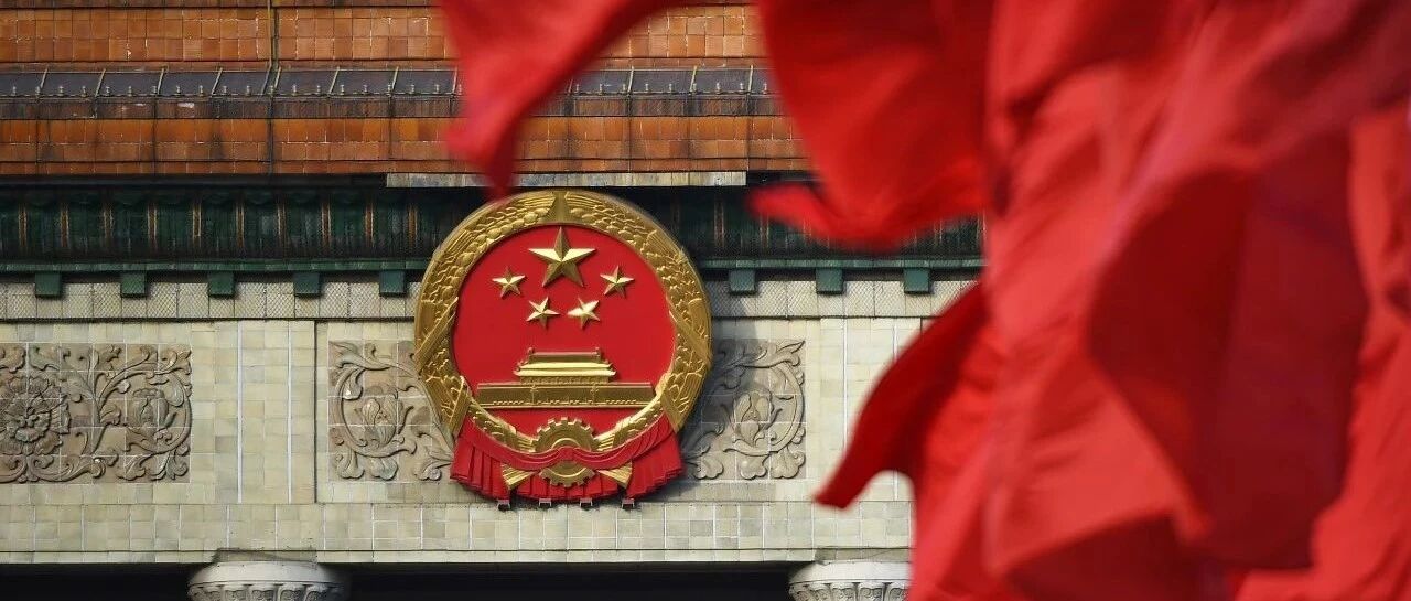 金融委：全面落实对资本市场违法犯罪行为“零容忍”工作要求！