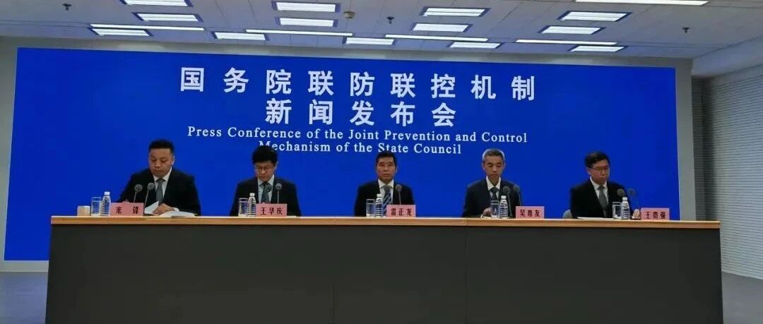 本土新增1280+4320，最新疫情研判→