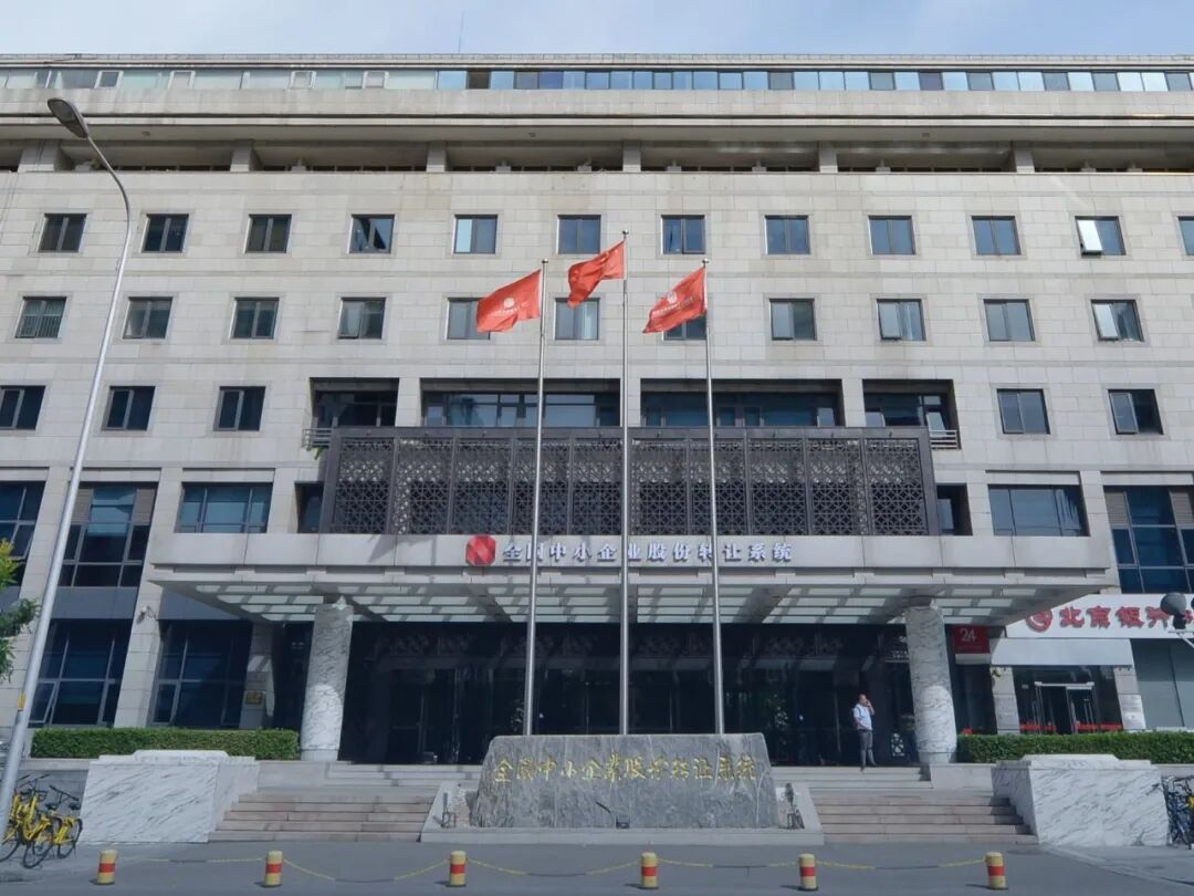 转板上市制度，新三板改革核心措施之一！(图2)