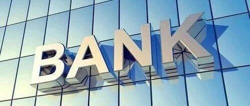 首家国有大行独立法人直销银行来了！