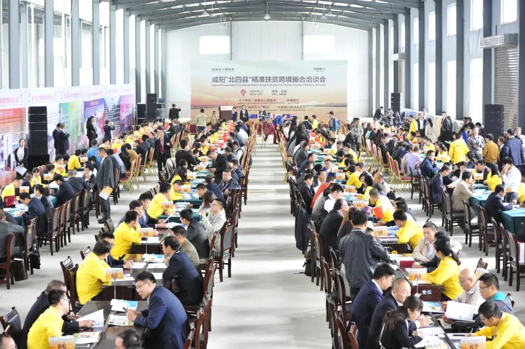 揭秘！央行系统化金融扶贫政策体系是如何建成的？(图6)