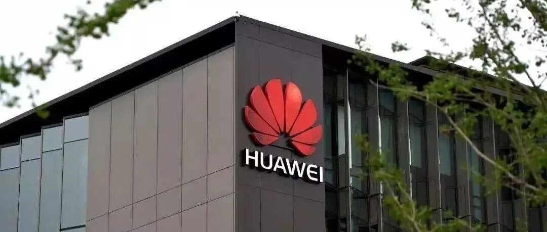 手机业务要卖？华为回应了