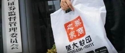 离证监会很近的这家店，准备把自己“打”上市了…
