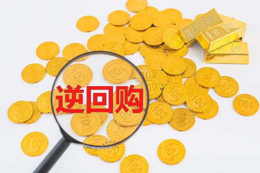 金時早知道 | ​廈門銀行IPO推遲；又有券商被罰；6險企被點名；北京三成換房人新房面積變小；大數據「殺熟」被明禁 財經 第7張