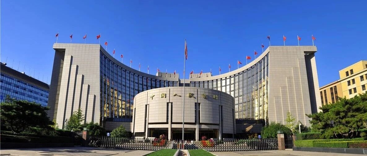 易纲重磅发文！金融助力全面建成小康社会