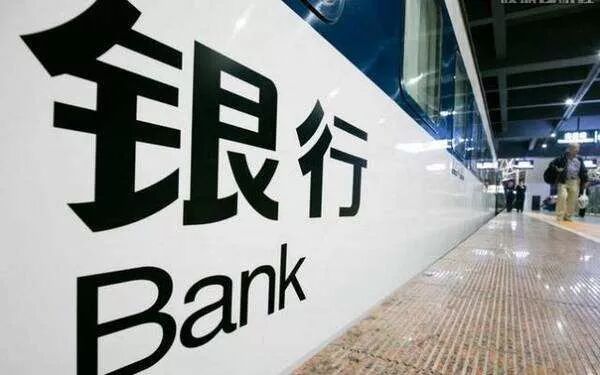 2087家银行网点关停！(图1)