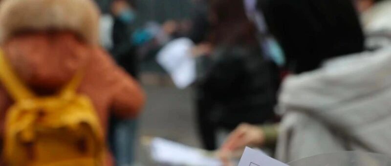 报考首破200万人，平均68人竞争1岗！今日开考，加油！