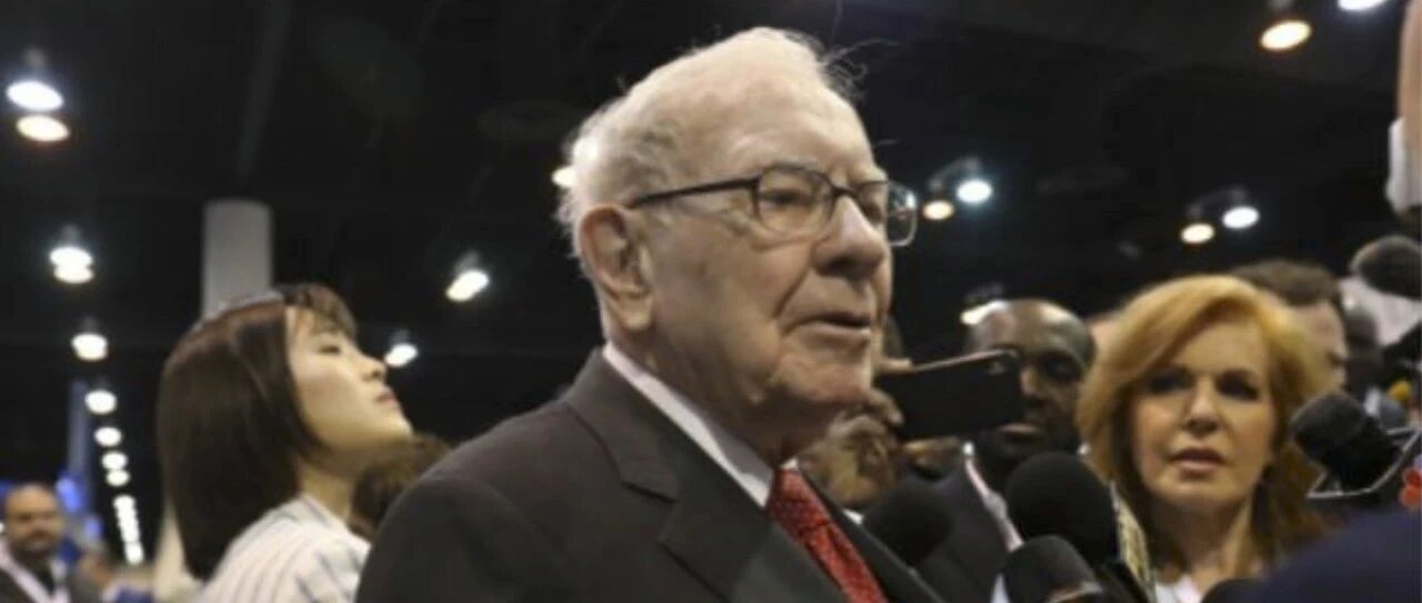 巴菲特中考成绩单来了！