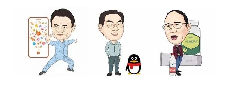 刚刚，2020胡润百富榜揭晓！马云仍是首富，最大黑马是他→