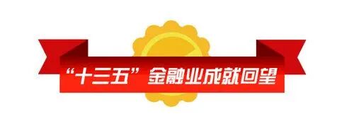 寓改革于调控：货币政策和宏观审慎政策 双支柱调控框架日趋完善(图1)
