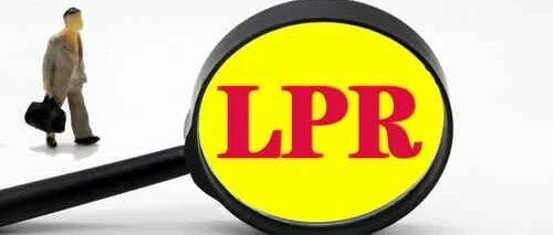 LPR连续三个月保持不变，影响企业贷款成本下行态势吗？传递什么信号？