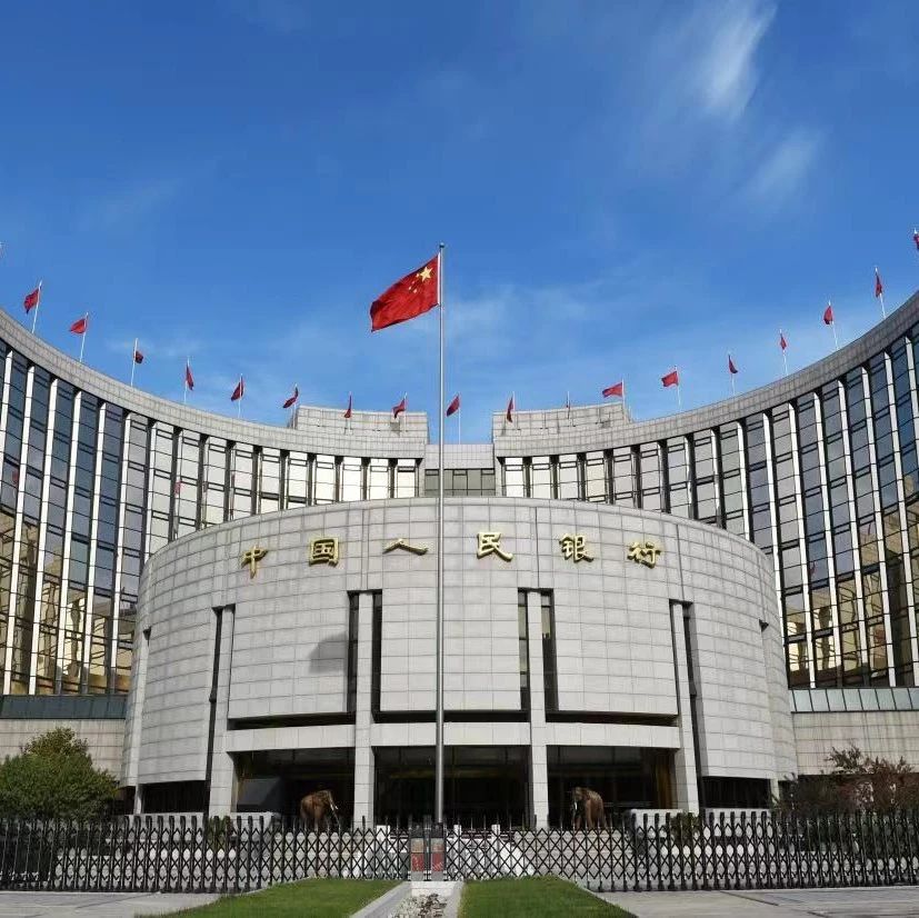 央行明确的这些重点，你get了吗？