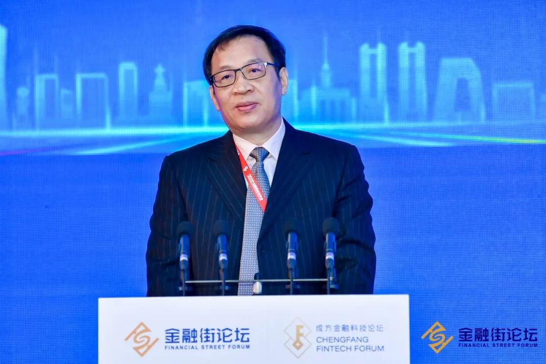 人民银行副行长范一飞：数据安全保护刻不容缓，数字鸿沟弥合任重道远(图1)