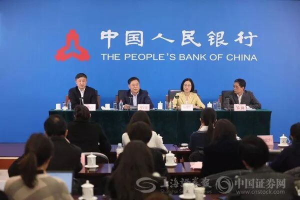 权威解读！关于降准、汇率、社融口径调整、LPR改革、小微企业贷款，央行发布会谈到了这些问题……(图1)