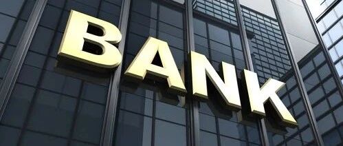 银行高管们都说了些啥？