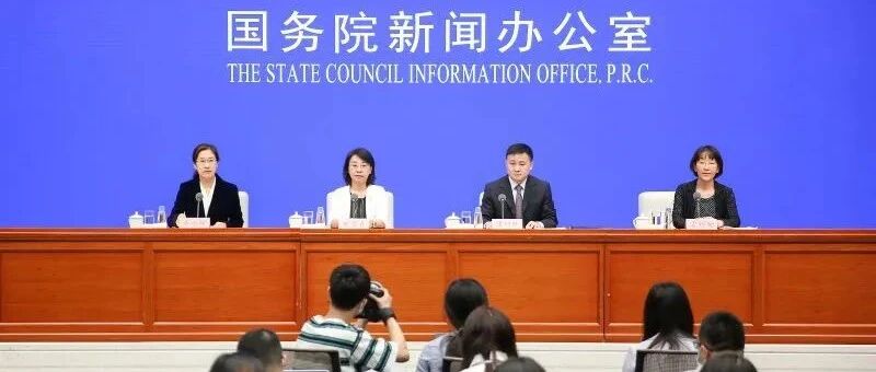 关于金控公司准入、风险处置、房企融资管理……这场会议信息量很大→
