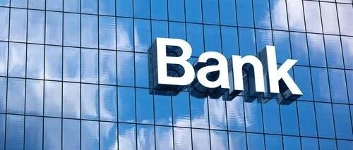 金融时报评出2021年中国银行业十大新闻