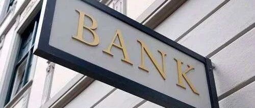 又一家地方银行公开选聘行长、副行长！