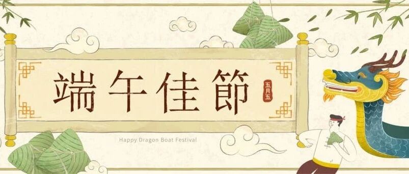 迎佳节 抽好礼 限量礼盒在等你→