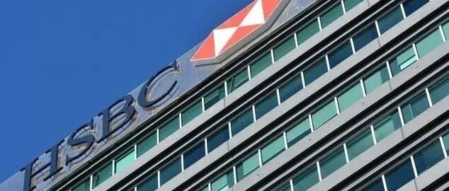 汇丰银行未经客户授权查征信，共计被罚53万；汇丰：策略不变 持续投入中国市场