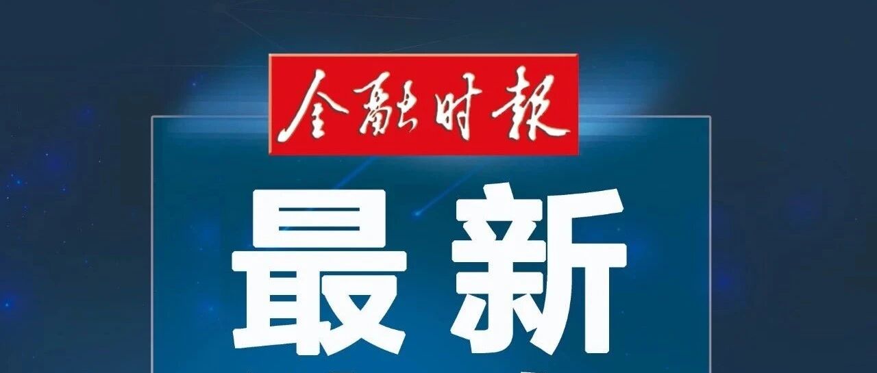 刚刚！对中行“原油宝”产品风险事件，银保监会做出处罚！